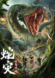  Snake Disaster: Snake Island Attack Poster