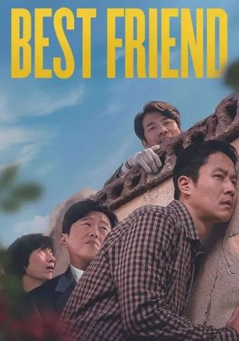  Best Friend Poster
