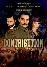  Contribution Poster