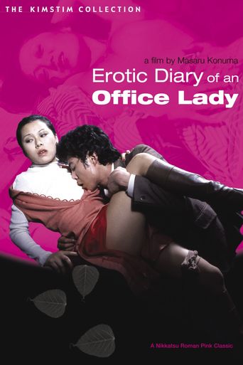  Erotic Diary of an Office Lady Poster