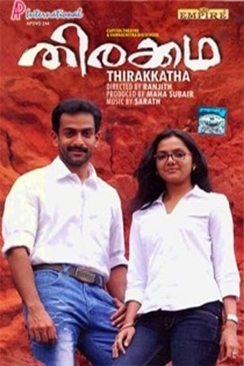  Thirakkatha Poster