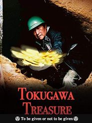  Tokugawa Treasure to be Given or Not to Be Given Poster