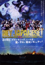  Hey Japanese! Do You Believe in Love, Peace and Understanding? Poster