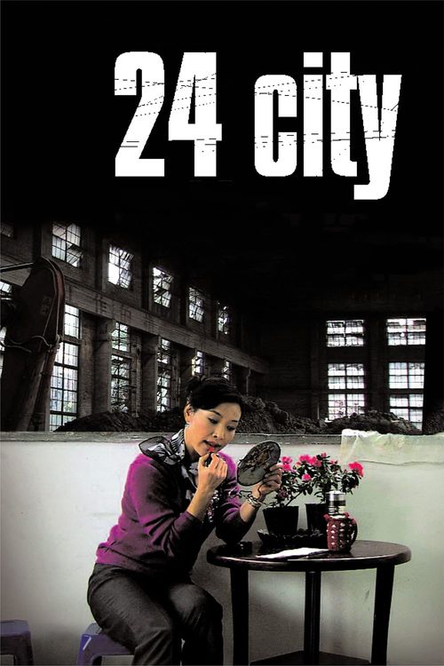 24 City Poster