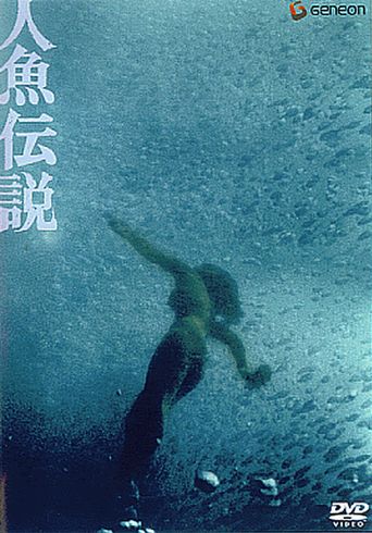  Mermaid Legend Poster