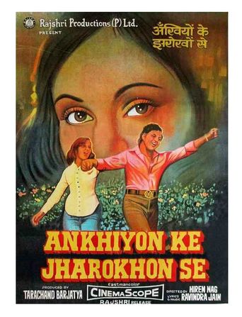  Ankhiyon Ke Jharokhon Se Poster