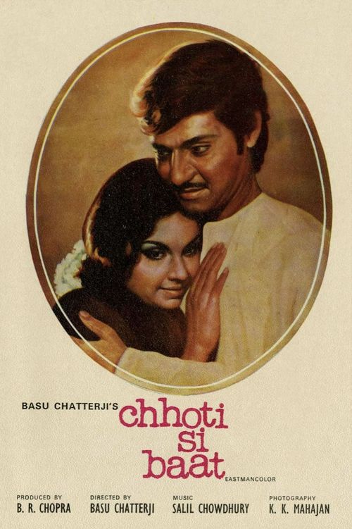 Chhoti Si Baat Poster
