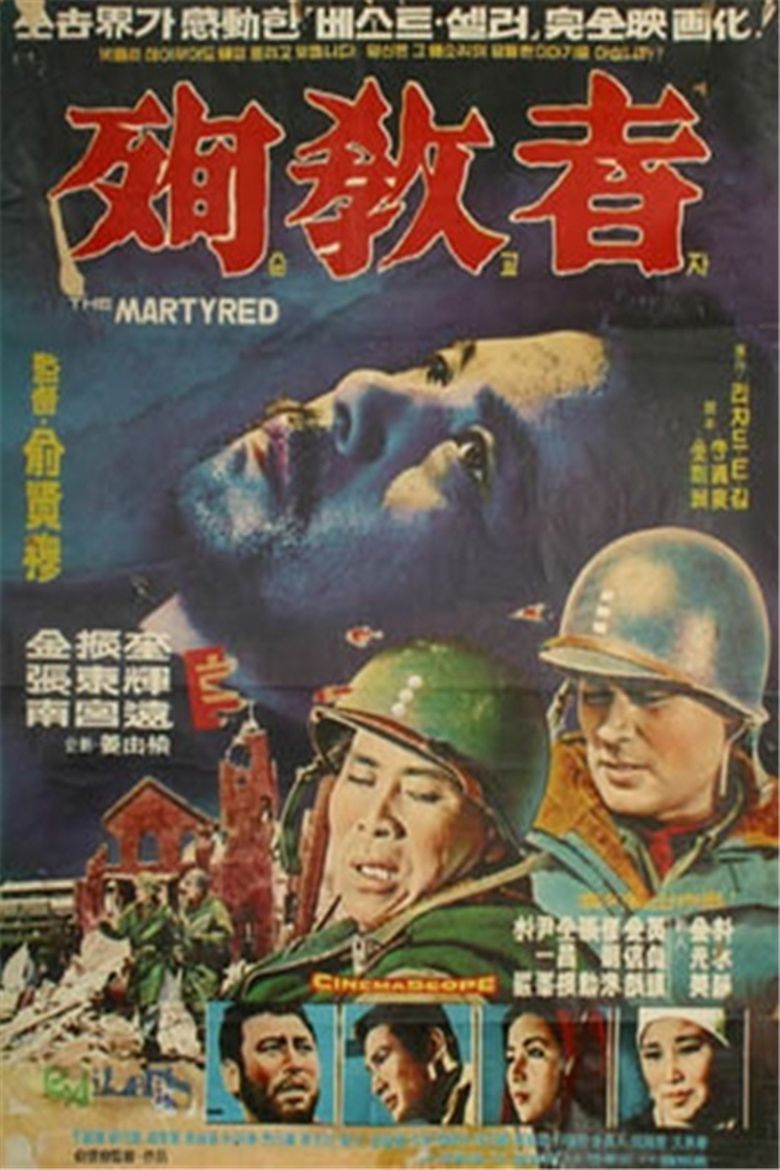 The Martyrs Poster