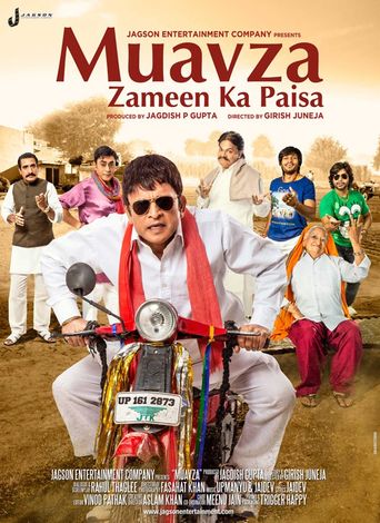 Muavza Poster