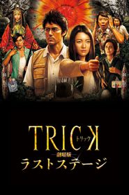  Trick The Movie: Last Stage Poster