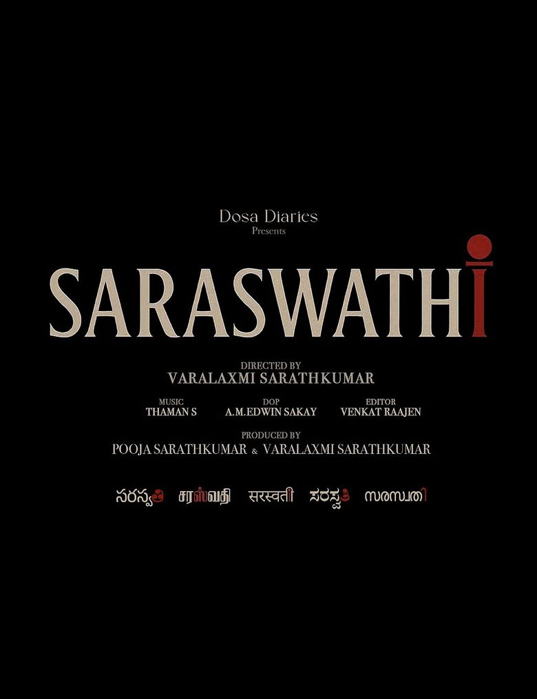 S Saraswathi