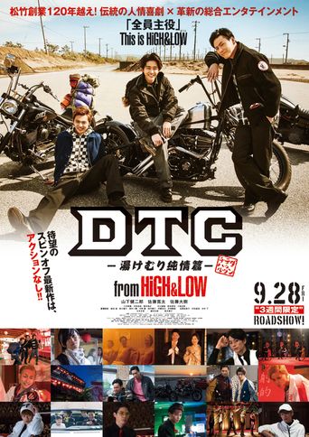  DTC -Yukemuri Junjou Hen- from HiGH & LOW Poster