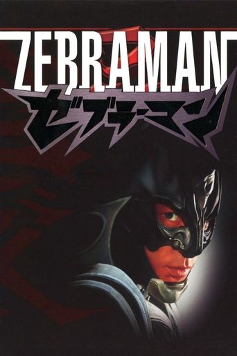  Zebraman Poster