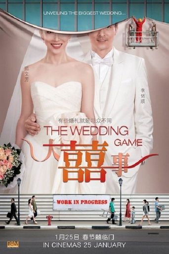  The Wedding Game Poster