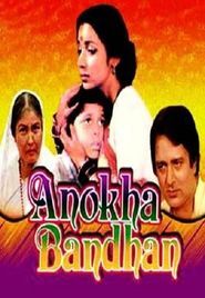  Anokha Bandhan Poster