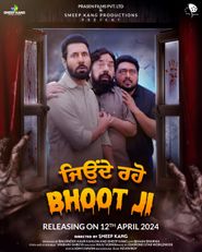  Jeonde Raho Bhoot Ji Poster