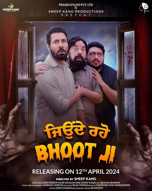 Jeonde Raho Bhoot Ji 2024 Where To Watch And Stream Online Reelgood