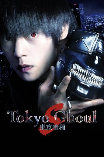  Tokyo Ghoul 'S' Poster