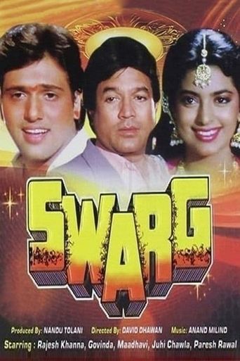  Swarg Poster