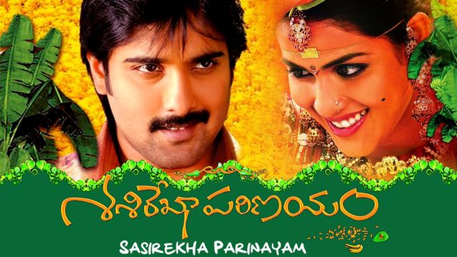 Sasirekha Parinayam Backdrop