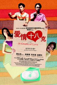  18 Grams of Love Poster