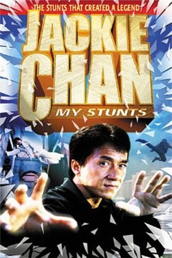  Jackie Chan: My Stunts Poster