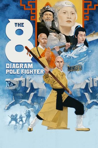  The 8 Diagram Pole Fighter Poster