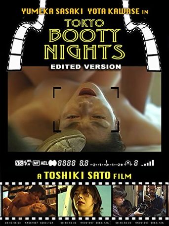  Tokyo Booty Nights Poster