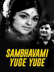  Sambhavami Yuge Yuge Poster
