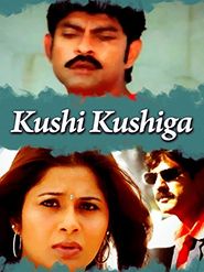  Kushi Kushiga Poster
