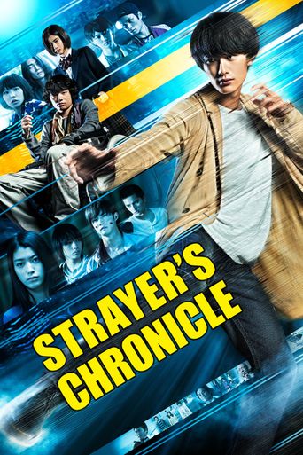  Strayer's Chronicle Poster