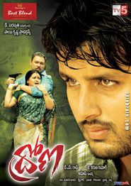  Dhrona Poster