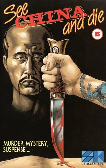  See China and Die Poster