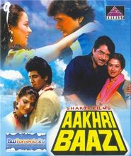  Aakhri Baazi Poster