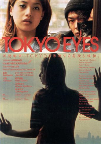  Tokyo Eyes Poster
