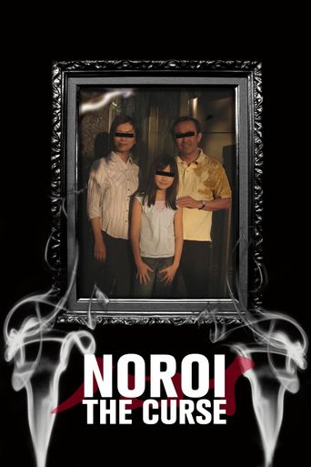  Noroi Poster