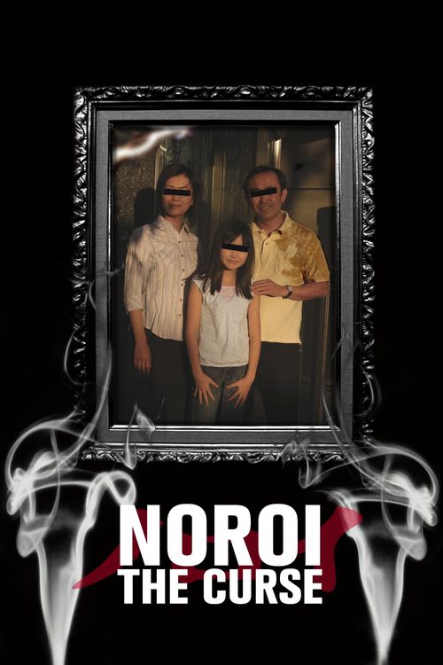 Noroi: The Curse Poster