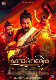  Mamangam: History of the Brave Poster