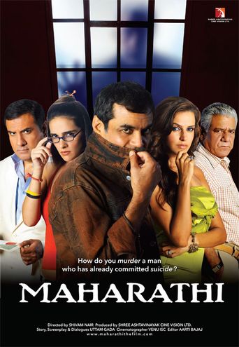  Maharathi Poster