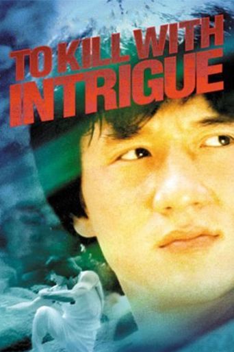  To Kill with Intrigue Poster