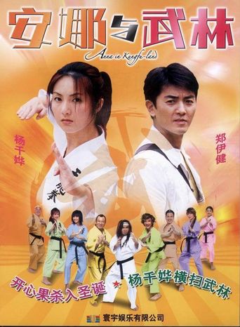  Anna in Kungfu-land Poster