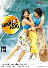  Bumper Offer Poster