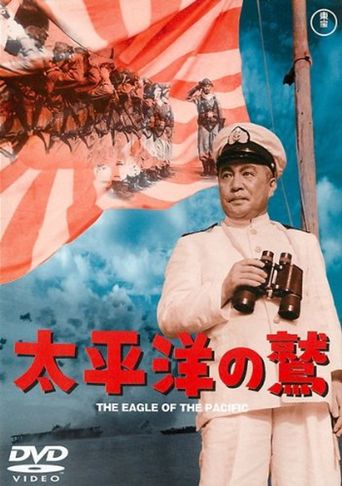  Eagle of the Pacific Poster