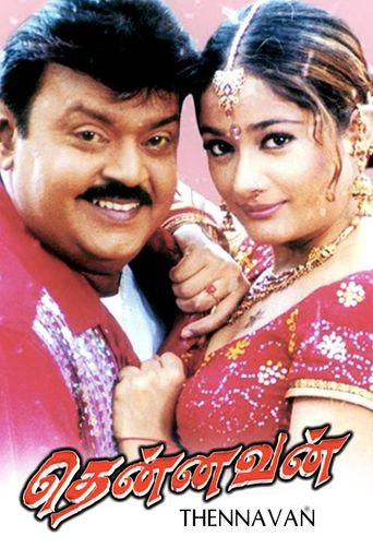 Thennavan Poster