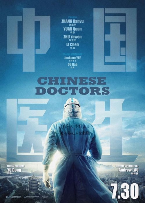 Chinese Doctors Poster