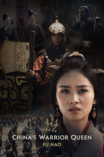  China's Warrior Queen - Fu Hao Poster
