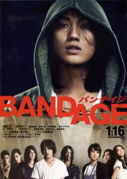  Bandage Poster