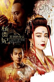  Lady of the Dynasty Poster
