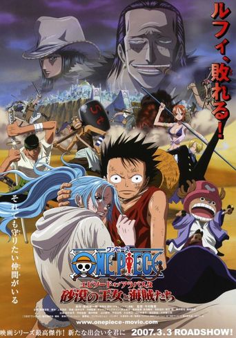  One Piece: The Desert Princess and the Pirates: Adventure in Alabasta Poster