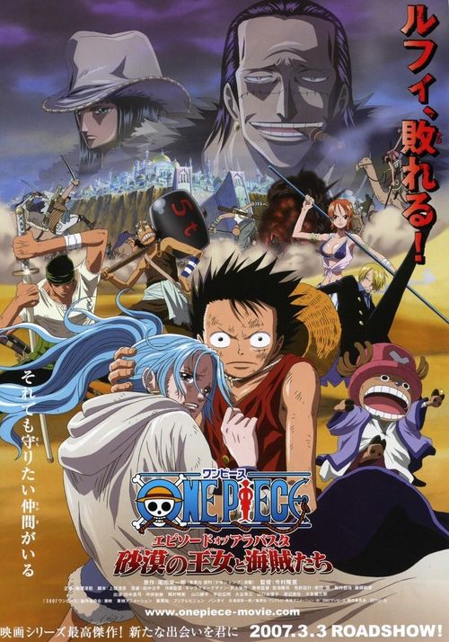 Fairy Tail Fairy Tail the Movie: Phoenix Priestess (TV Episode 2012) - IMDb